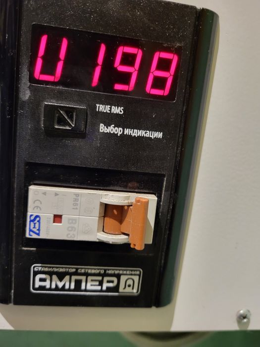 Стабилизатор напряжения 14 кВт  АМПЕР-Р У 16-1/63 v2.0