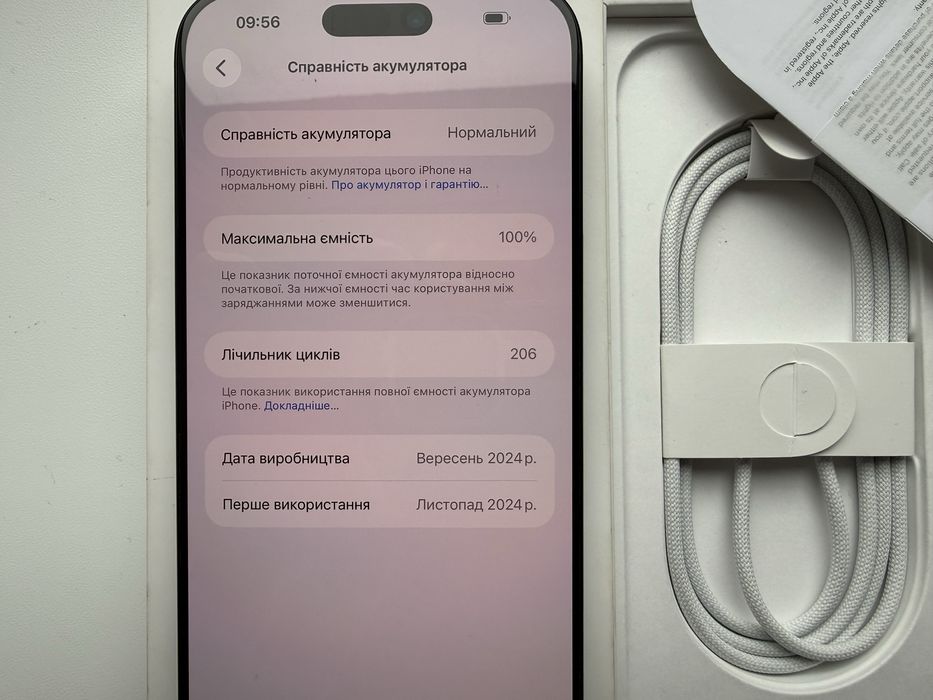 Apple iPhone 16 Pro Max 256gb Black Neverlock 100%