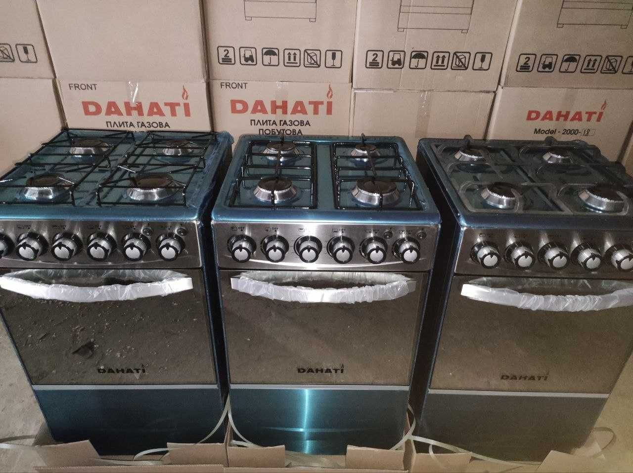 Розпродаж! Плита. Нержавійка, білі, чорні, гриль, чавун. Оптові ціни!