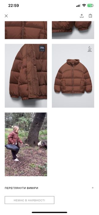 ZARA дитячий  оверсайз пуховик пуфер куртка 120 130 152 164