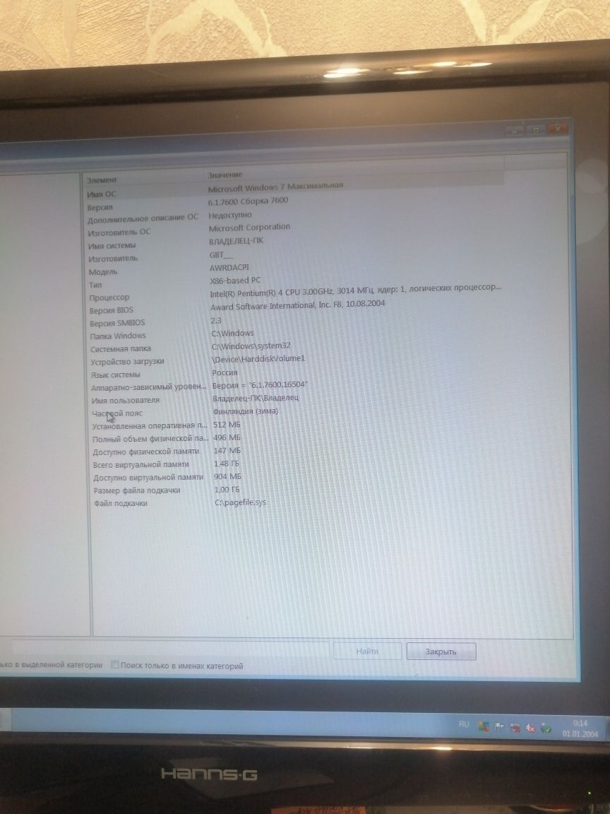 Мат плата Gigabyte GA-8I865GVMK,