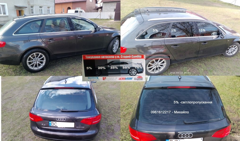 Тонування; Тонировка; Автотонування вікон. Полірування Фар (оптики).