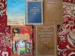 Книги Философия, Психология, Саморазвитие.