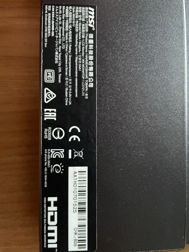 Monitor MSI 15’’ Portátil
