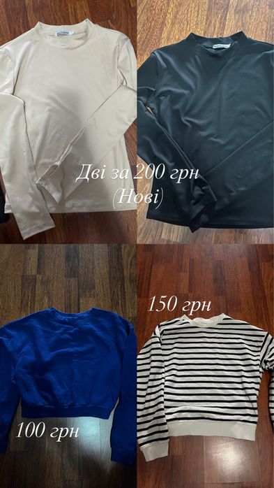 Ковтинки жіночі