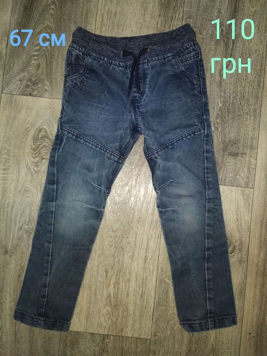 Дитячі штани, джинси теплі + подарунок футболка. Хлопчик 116 Підштанки