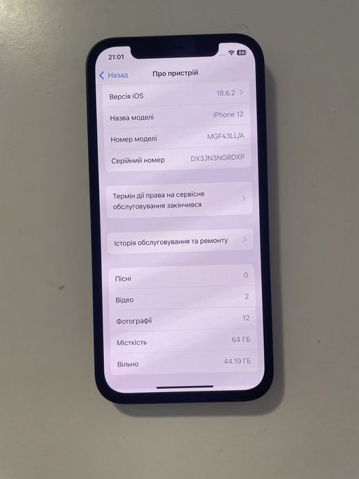 продам Айфон 12 на 64 гб