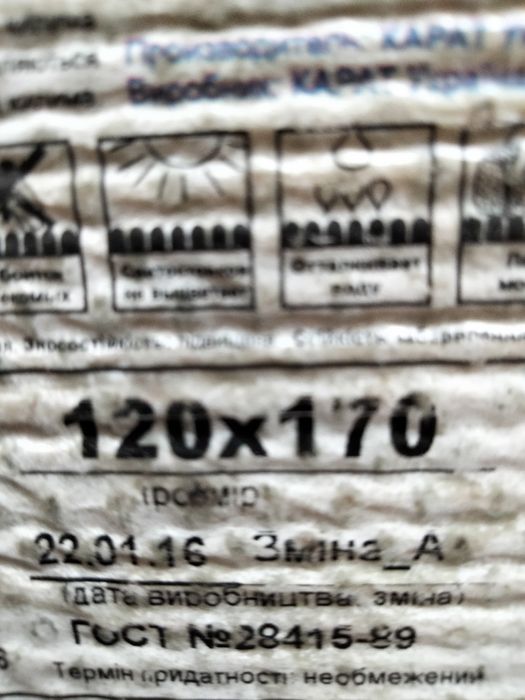 Килим в дітячу кімнату.