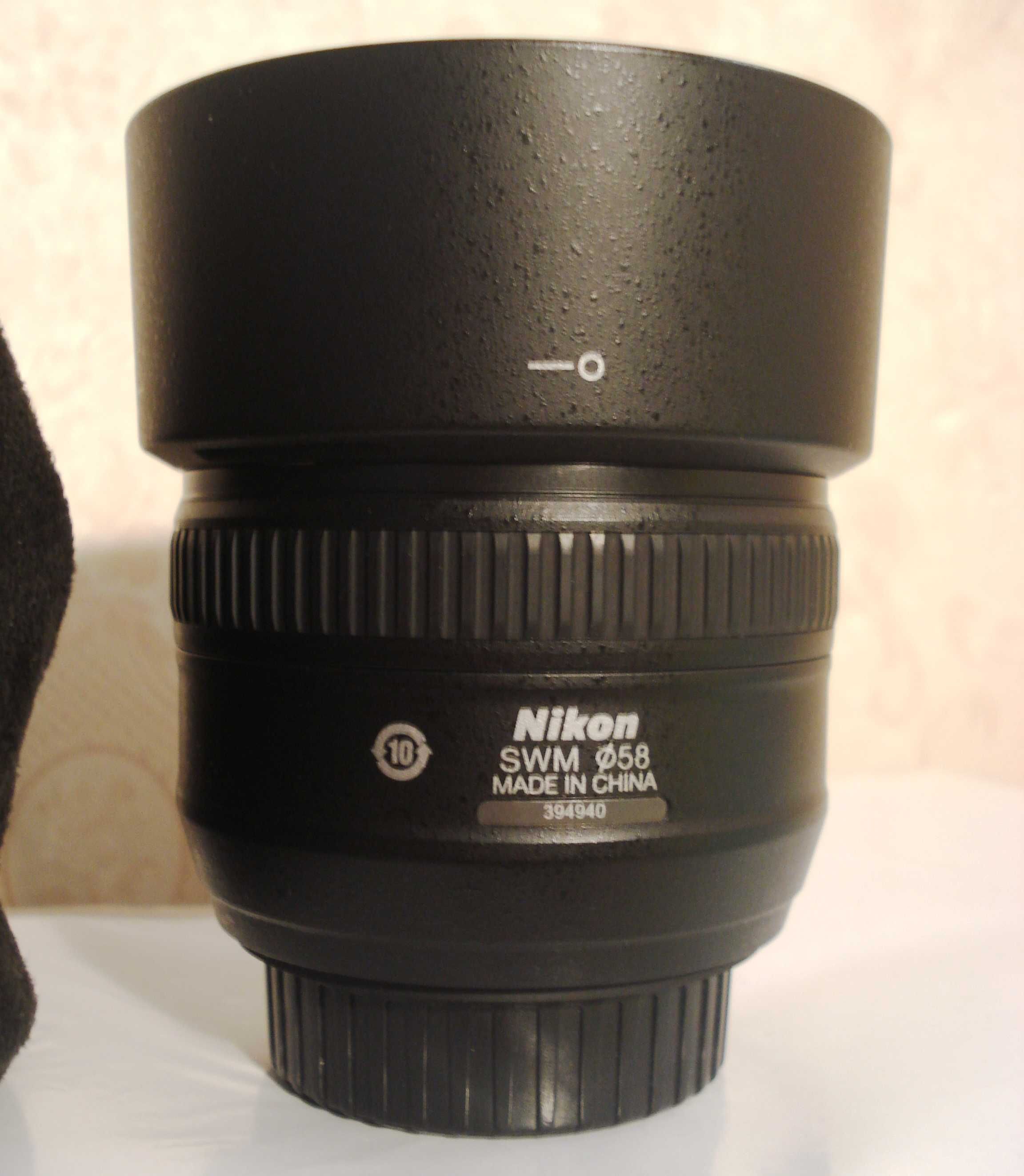 Nikon 50mm f/1.4 G AF-S Nikkor