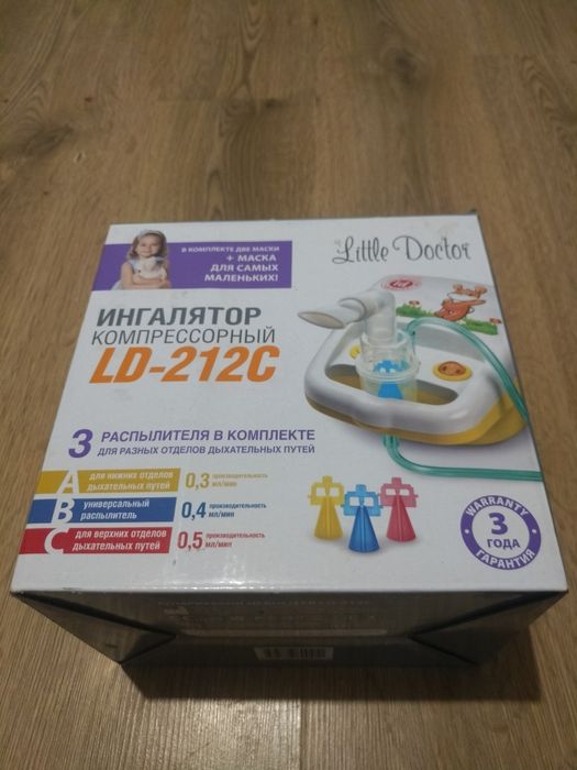 Інгалятор компресорний Небулайзер