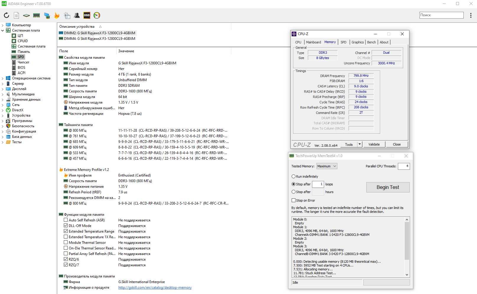 Оперативная память DDR3 / DDR3L (G.SKILL и Hynix)