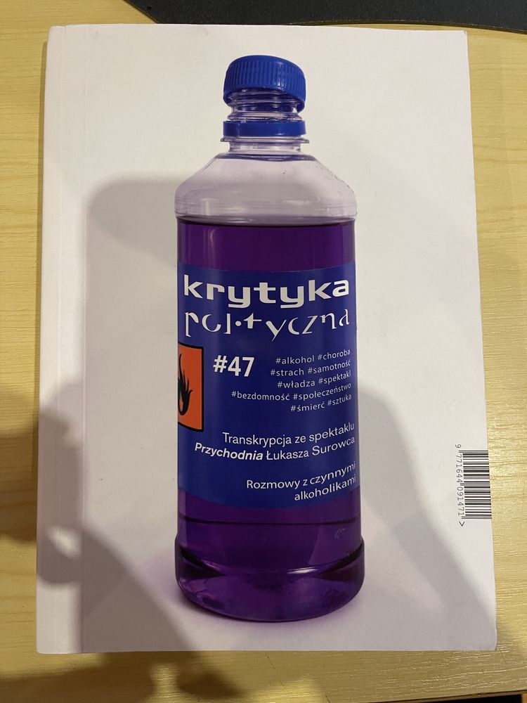 Krytyka Polityczna nr 47: Przychodnia. Rozmowy z czynnymi alkoholikami