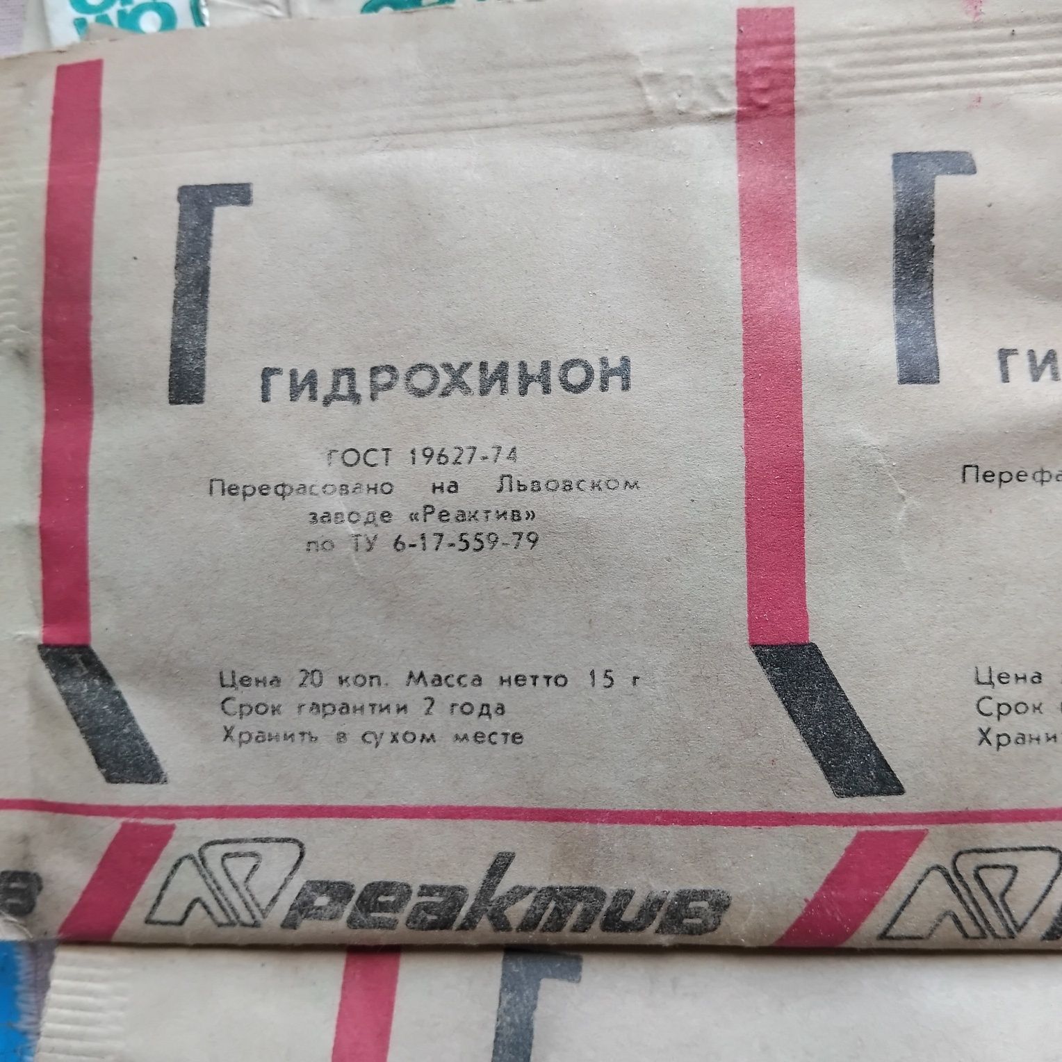 Амоний сернокислый /сульфат амония/.,Красная кровяная соль -1кг-620гр.