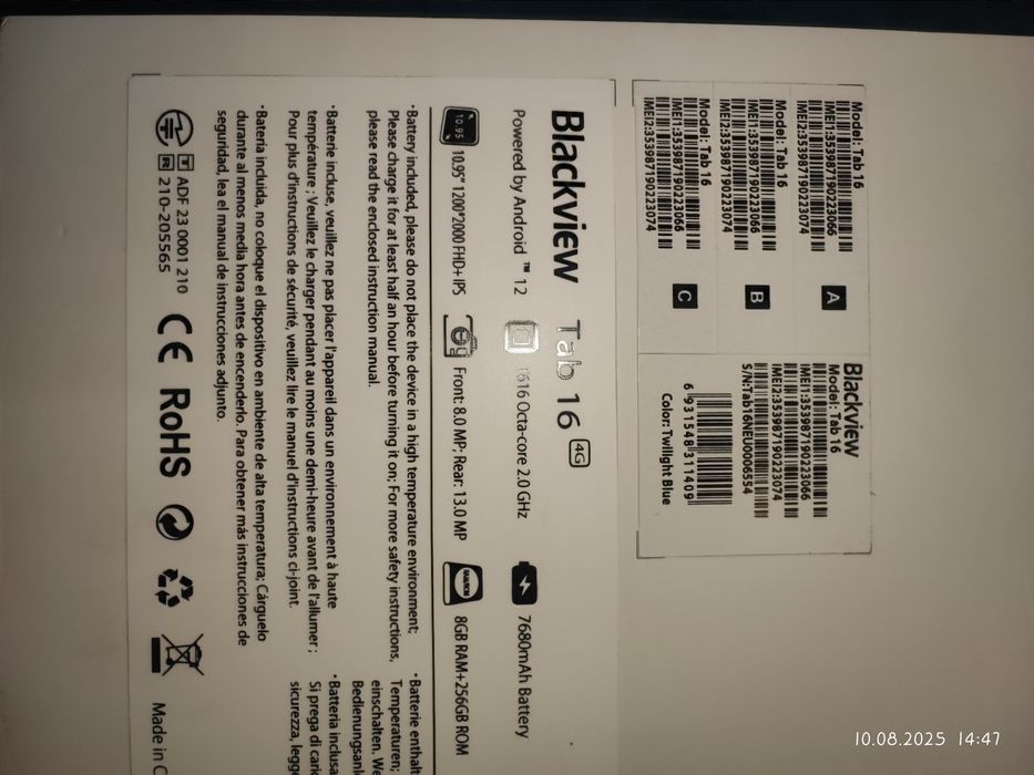 Планшет Blackview Tab 16 4G 8/256GB Dual Sim Blue.