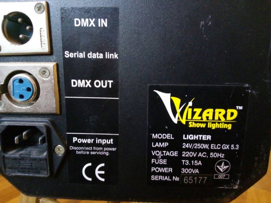 Светодинамическое устройство Wizard Lighter
