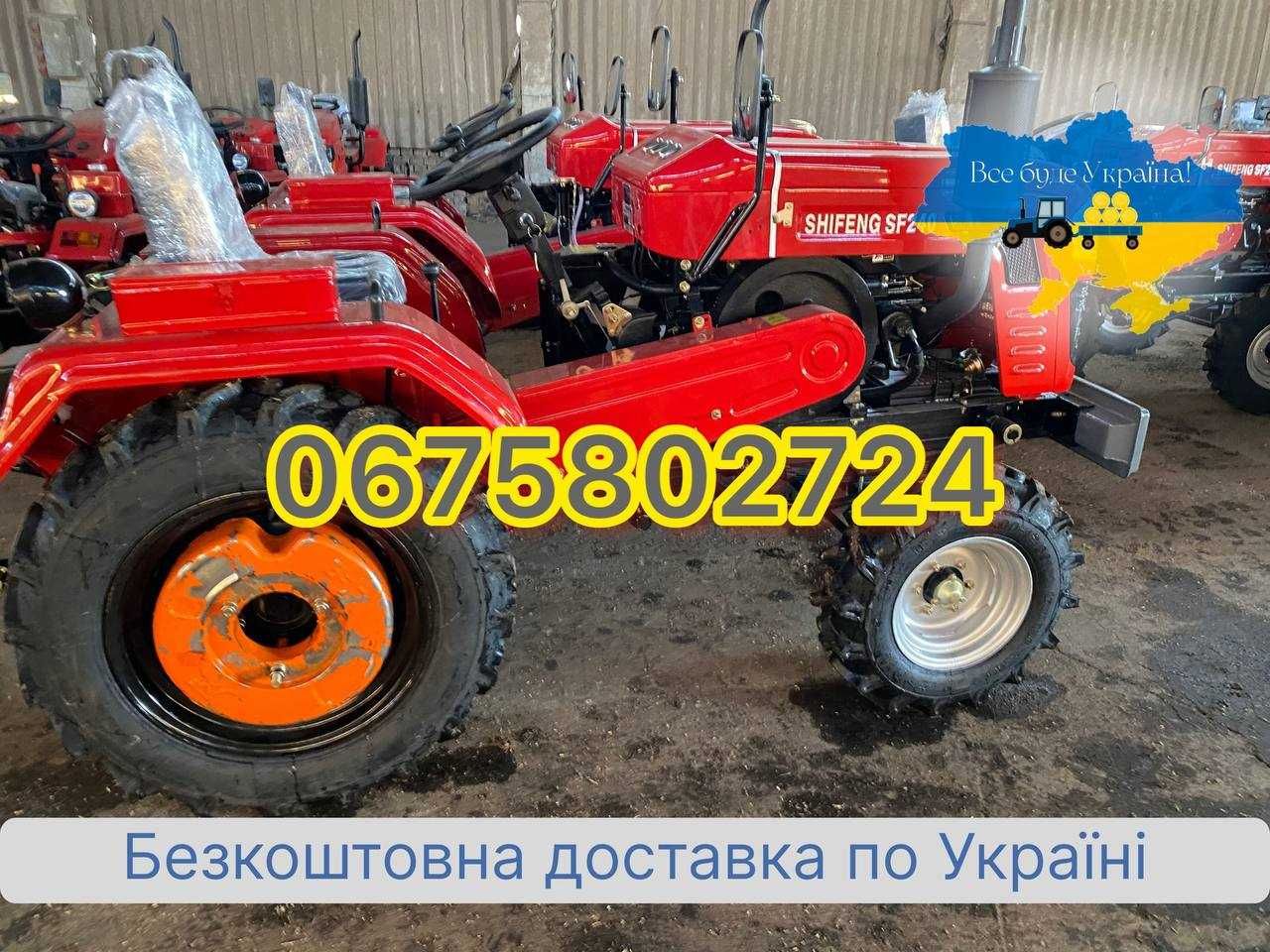 Мінітрактор Shifeng SF-240 Доставка Безкоштовна+МАСЛА+ЗИП комплект
