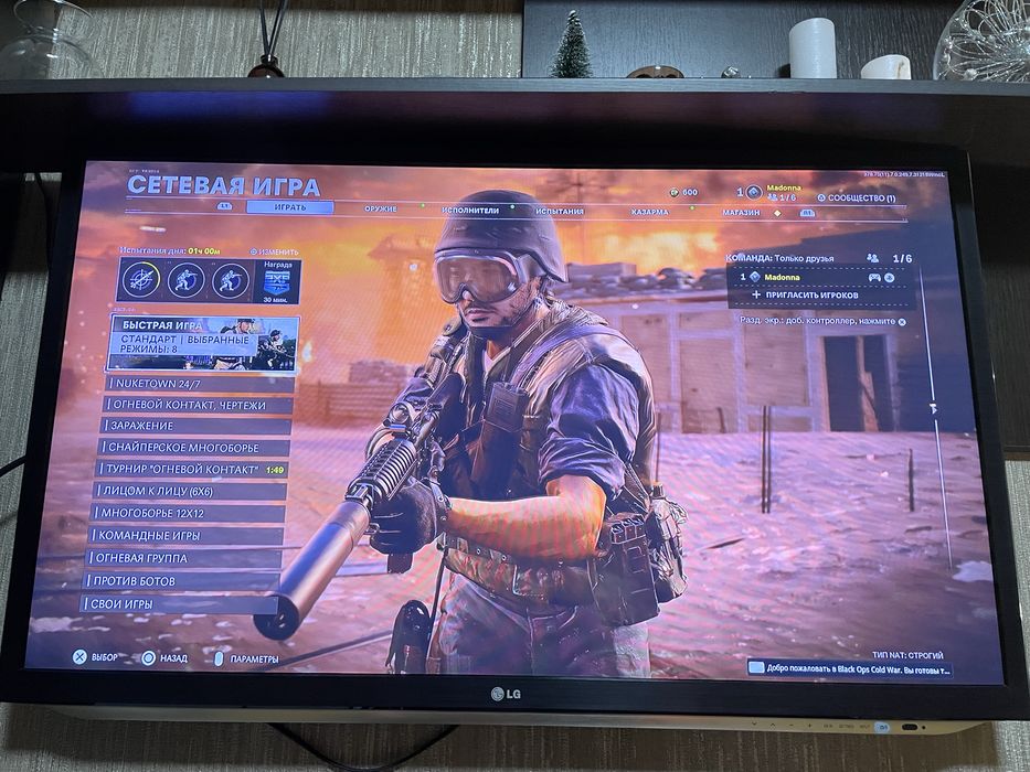 Call of duty Black Ops Cold War PS 5 диск;