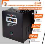 UPS LogicPower LPA-W-PSW-500VA(350Вт) з правильною синусоїдою