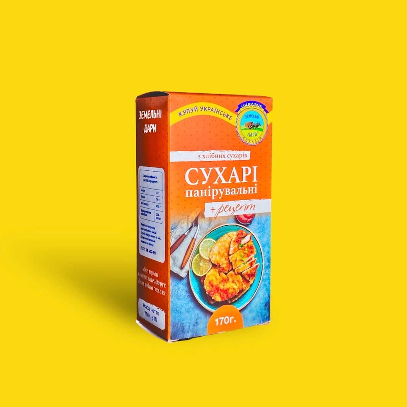 Продукти ОПТ! Від виробника Сіль борошно сода оцет молоко сухарі уксус