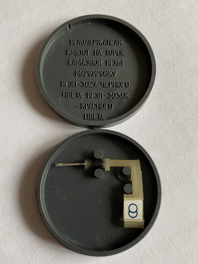 Голкотримач ИГЗП-302А