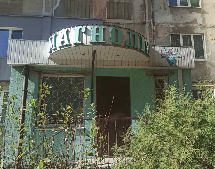 Продам комерційне приміщення, готовий бізнес