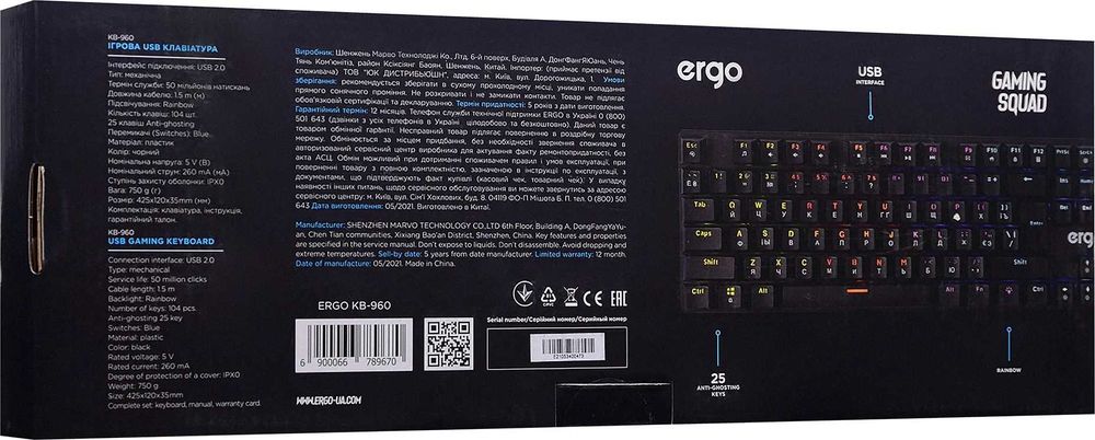 ERGO KB-960 механічна клавіатура (нові)