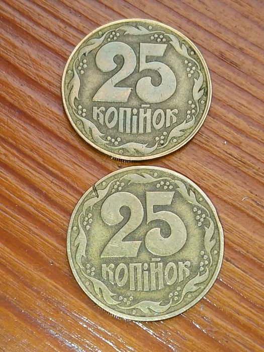 Монеты - 25 копеек 1992 г. с крупными и мелкими ягодами.