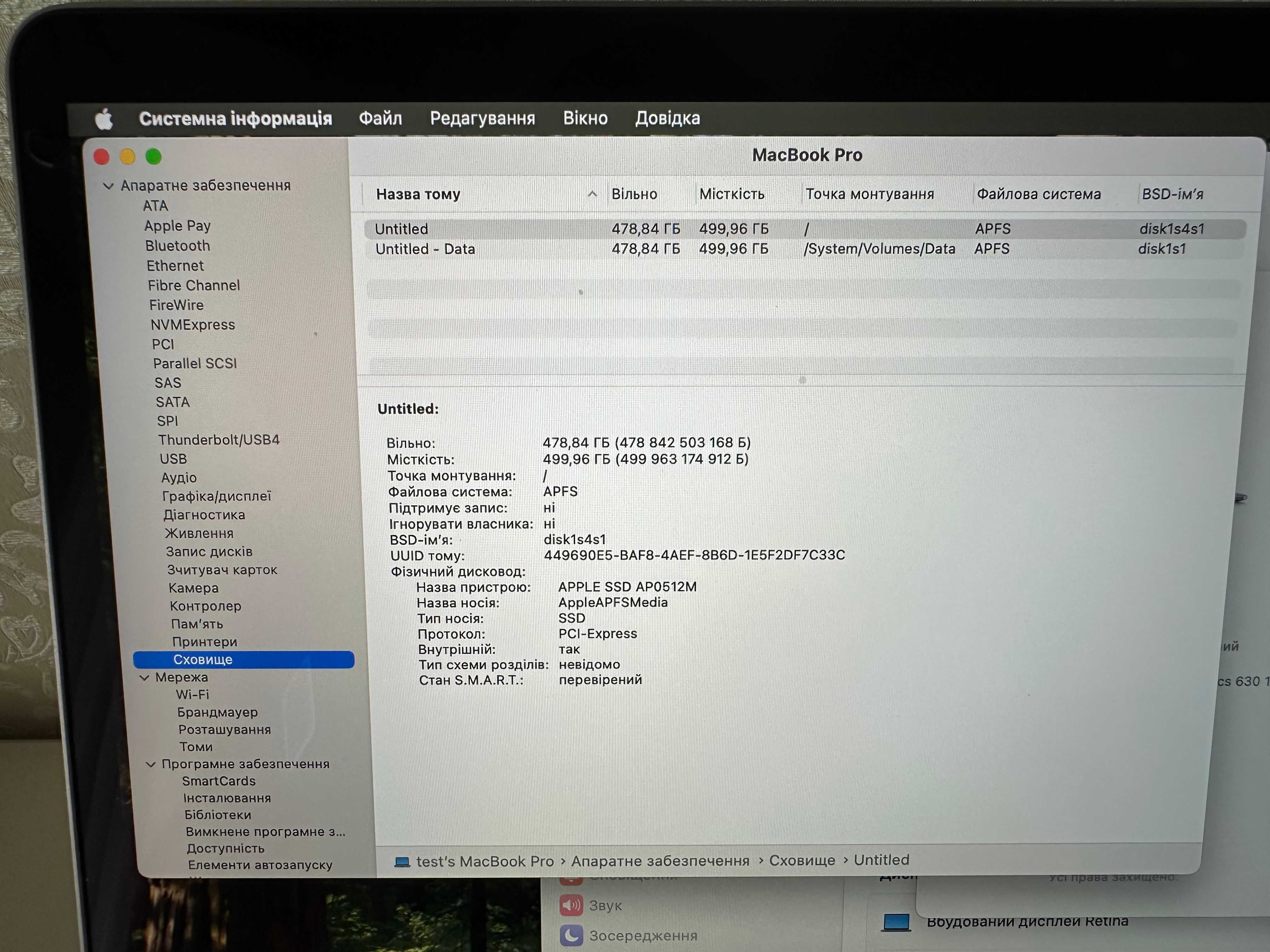 Apple MacBook Pro 2018 A1990 15" i7 Radeon Pro 560X 4GB / 16GB/512GB