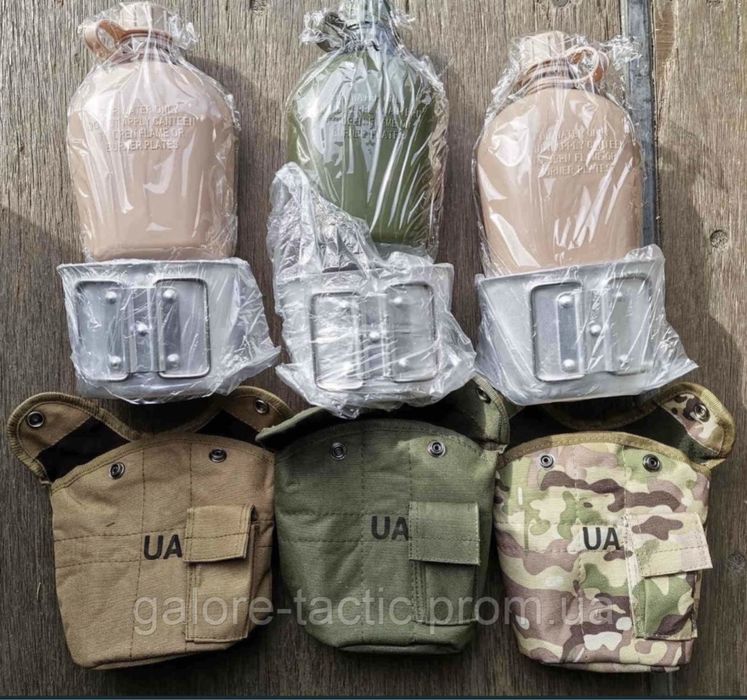 Тревожная сумка ЗСУ; несесер укомплектованый; фляга с котелком