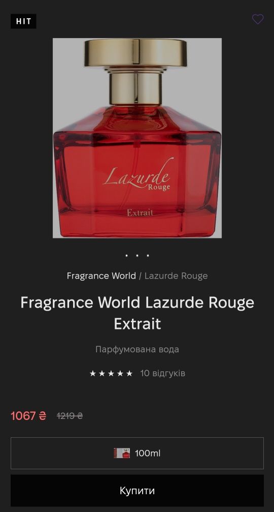 Fragrance World Lazurde Rouge Extrait