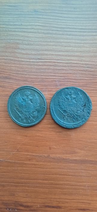 Старі мідні монети 2 копікі,1813,1814р, правління Олександра 1