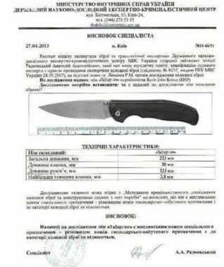 Нож KESIWO 964, сталь D2 , Мікарта, Flipper, EDC, складний ніж, нож