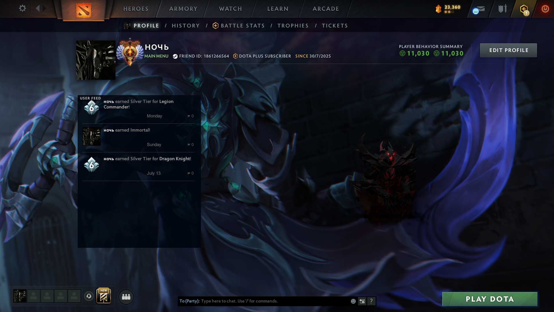 Аккаунт дота 2 7300 MMR