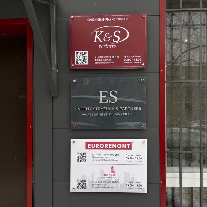 Техпаспорт, оценка, ввод в эксплуатацию, узаконение недвижимости