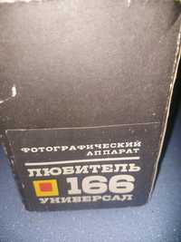 Продам фотоапарат Любетель166