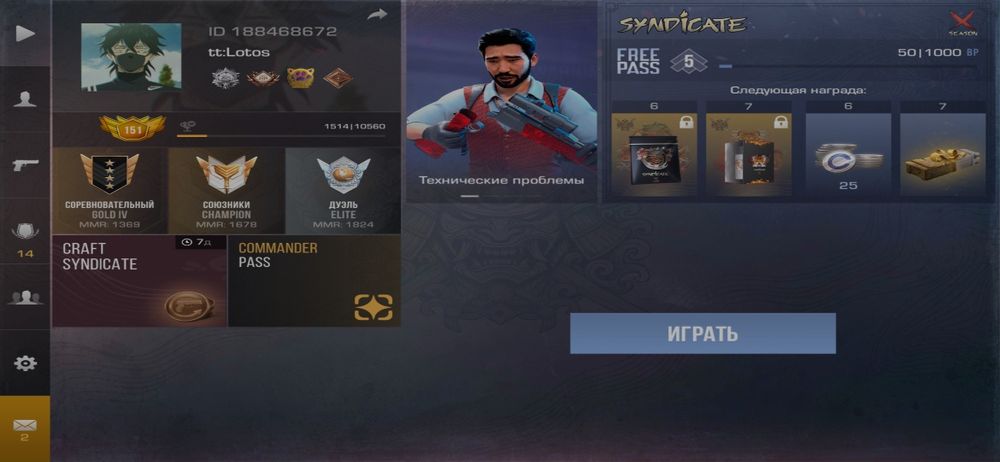 продам акаунт в standoff 2