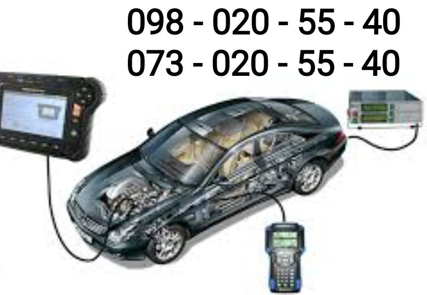 Автоэлектрик-диагност с выездом к вашему легковому или грузовому авто.