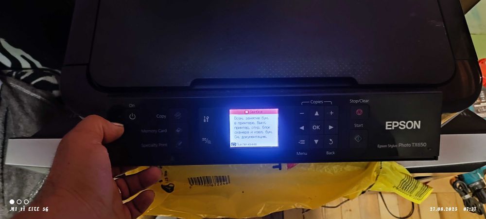 Многофункциональный пристрій Epson T650