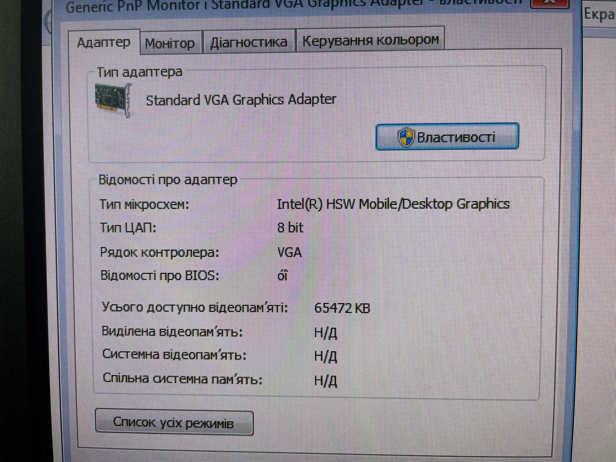 Системний блок Intel Core i7-4790