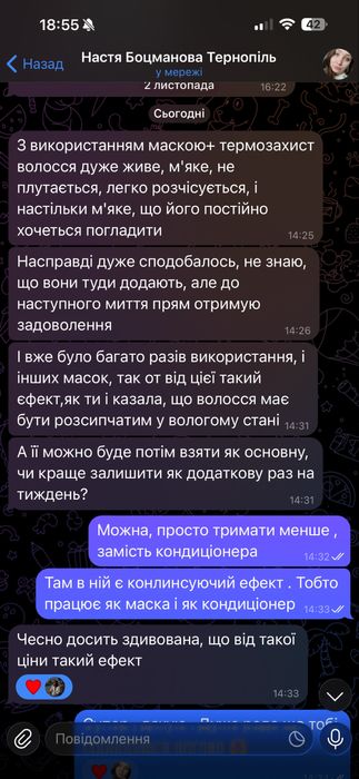Олія  флюід ,маска ,шампунь від Deeply