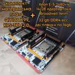 Комплект Qiyida x99 ks9 TMP 2.0 / e5 2680v4 14 ядер  / DDR4 32gb