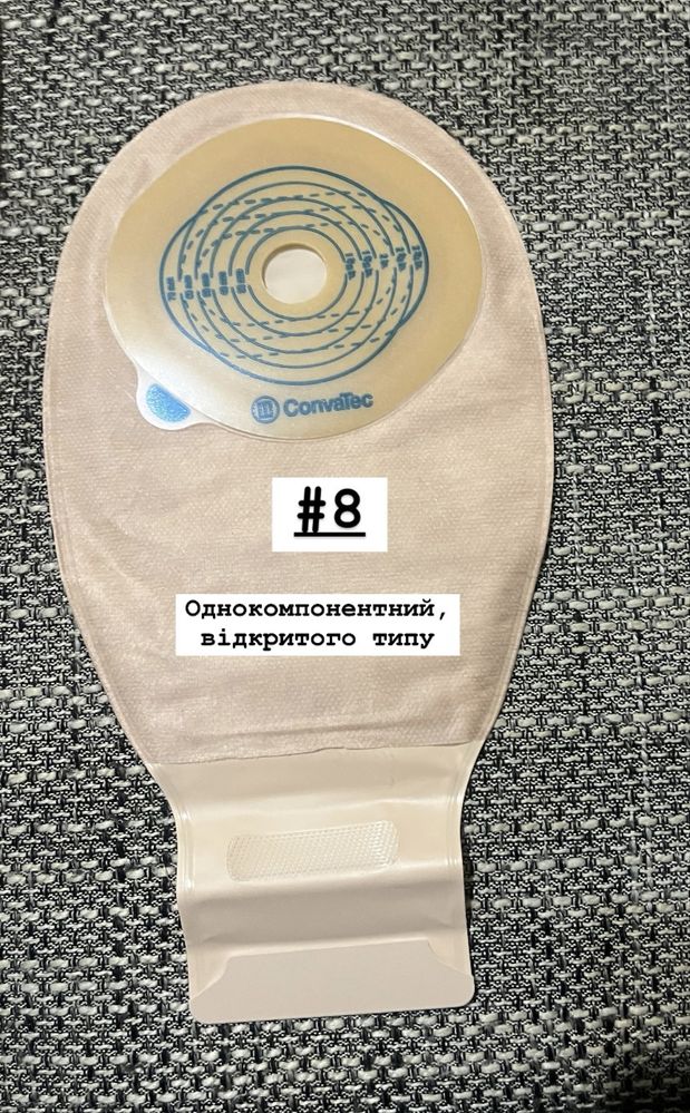 Калоприймачі, уростомні мішки