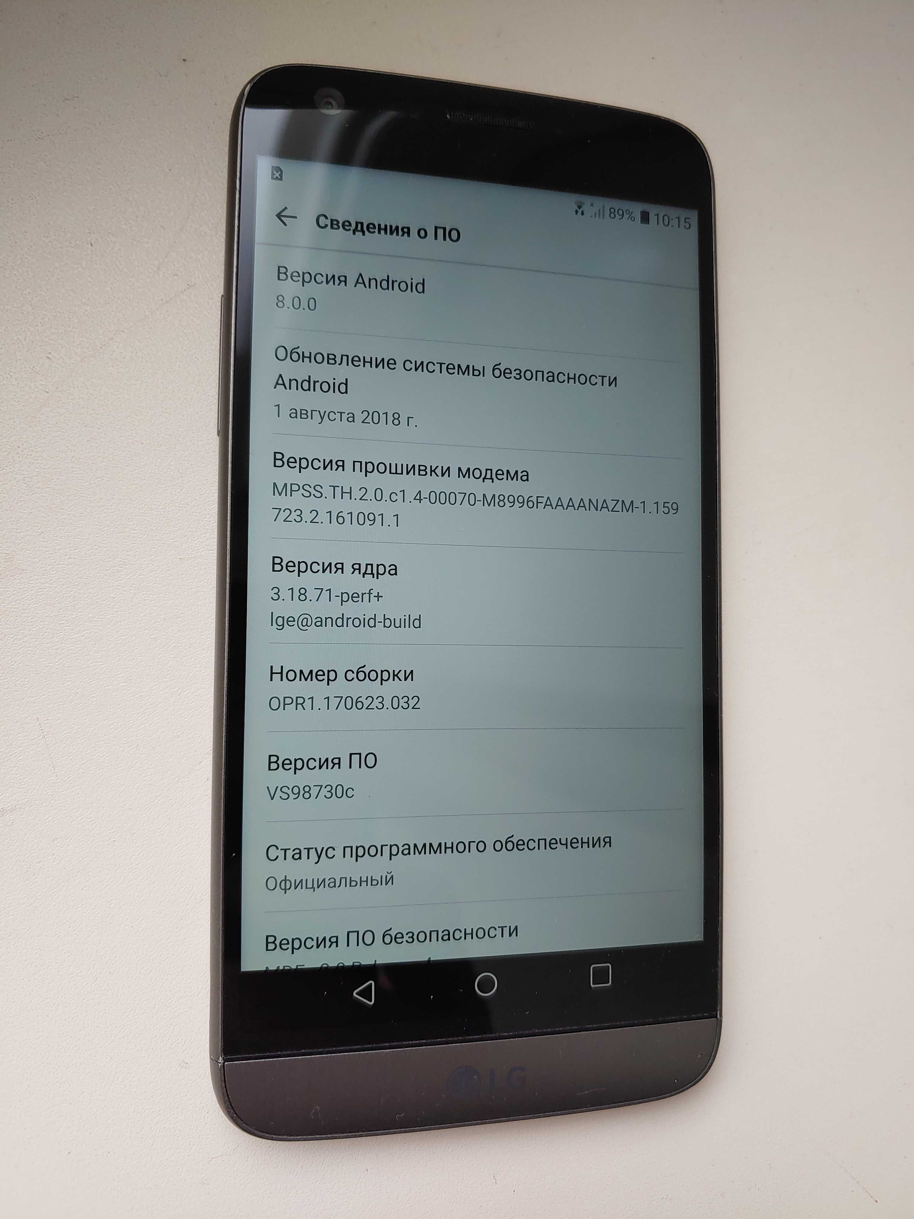 Смартфон LG G5 5.3" 32GB/4GB Snapdragon 820 Android8