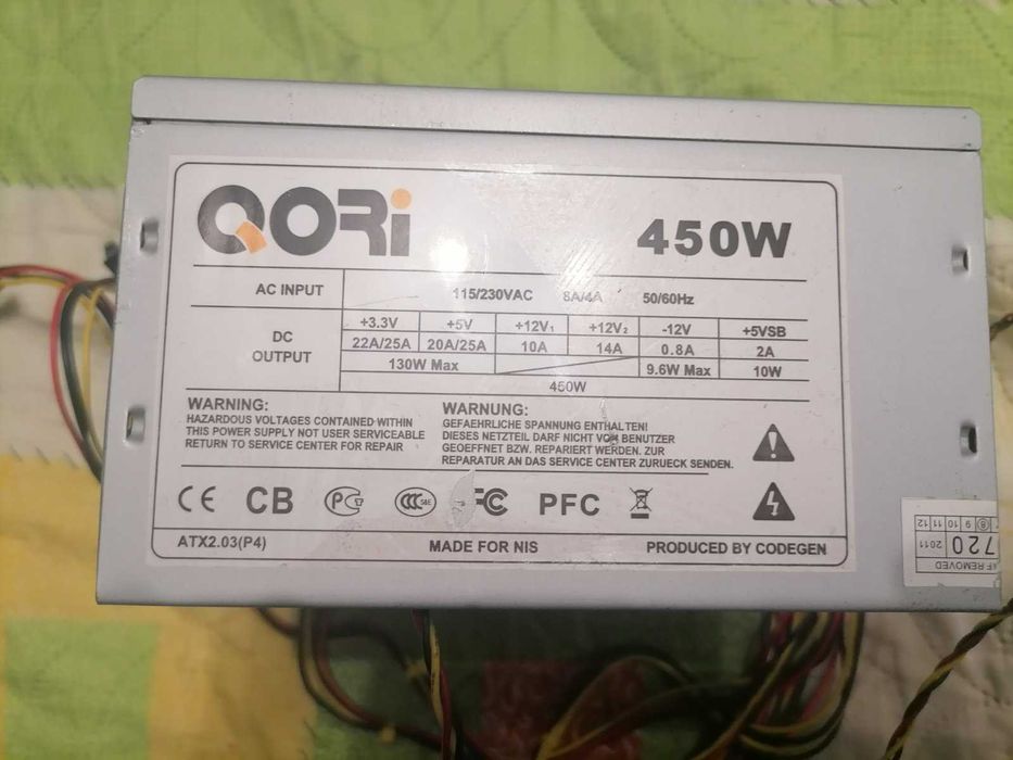 qori 450wat працює