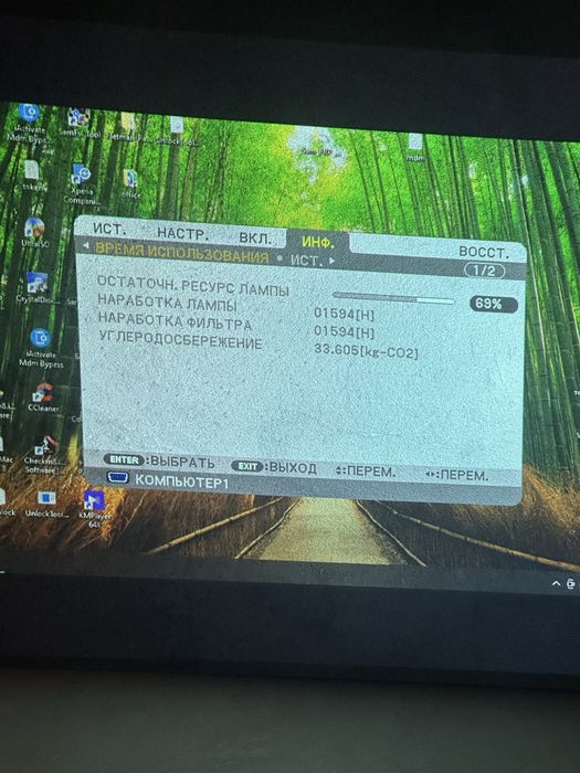 Проектор Nec NP310G Артикул D980