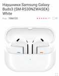 Samsung  Galaxy buds 3