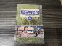 О.І. Борзенко, М.П. Сподарець Укр. література хрестоматія  9кл. 2003р.