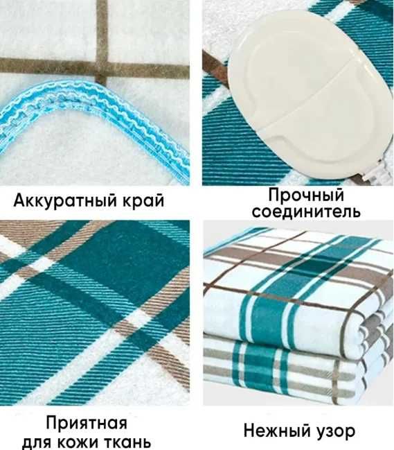 Электропростыни с подогревом 60х135 см Electric Blanket