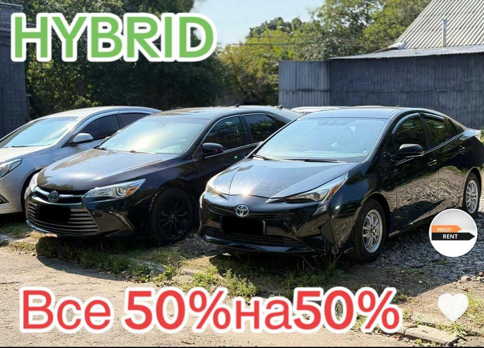 Аренда Авто Гибрид Оренда Авто Работа водієм таксі ЗП70% ВИПЛАТА ЩОДНЯ