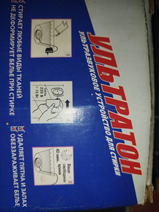 Стиралка стиральна пральная машина машинка стирка